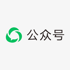 微信公众号：定制（指定名称）定制（提供指定名称包认证通过 被占用除外）